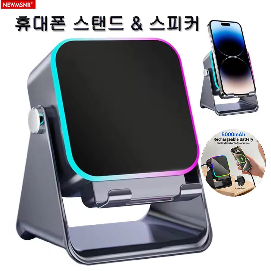 𝗕𝘂𝘆𝘃𝗼𝗿𝗮™ 𝟱-𝗶𝗻-𝟭 𝗥𝗚𝗕 𝗟𝗶𝗴𝗵𝘁 𝗕𝗹𝘂𝗲𝘁𝗼𝗼𝘁𝗵 𝗣𝗵𝗼𝗻𝗲 𝗦𝘁𝗮𝗻𝗱