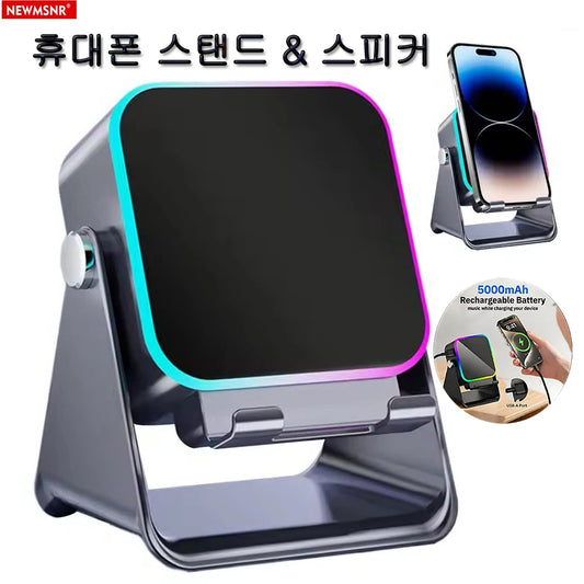 𝗕𝘂𝘆𝘃𝗼𝗿𝗮™ 𝟱-𝗶𝗻-𝟭 𝗥𝗚𝗕 𝗟𝗶𝗴𝗵𝘁 𝗕𝗹𝘂𝗲𝘁𝗼𝗼𝘁𝗵 𝗣𝗵𝗼𝗻𝗲 𝗦𝘁𝗮𝗻𝗱